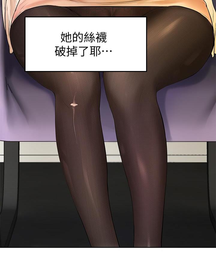 学弟,甘吧爹捏!漫画,第7话1图