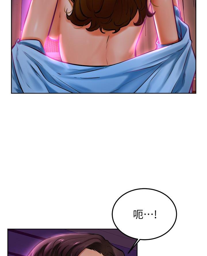 学弟,甘吧爹捏!漫画,第26话2图