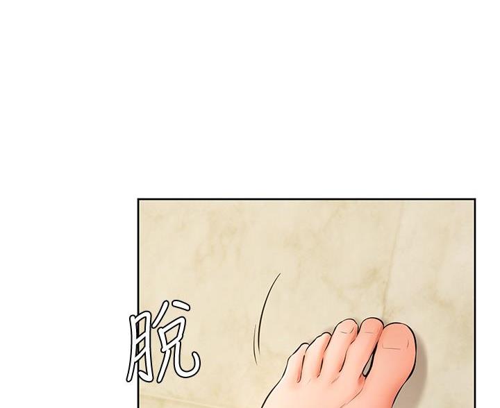 学弟,甘吧爹捏!漫画,第41话2图