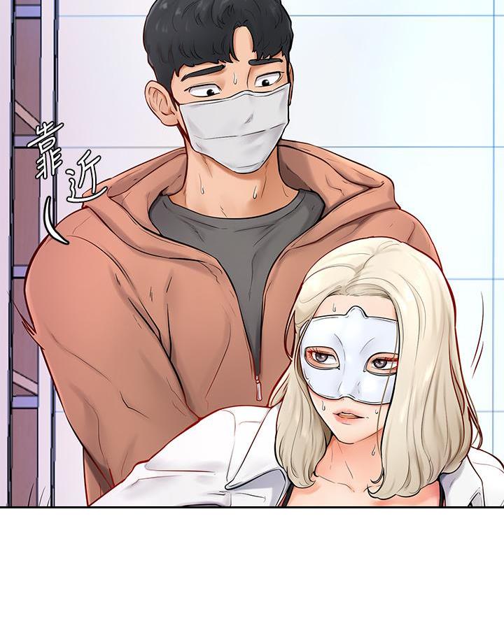 学弟,甘吧爹捏!漫画,第10话1图