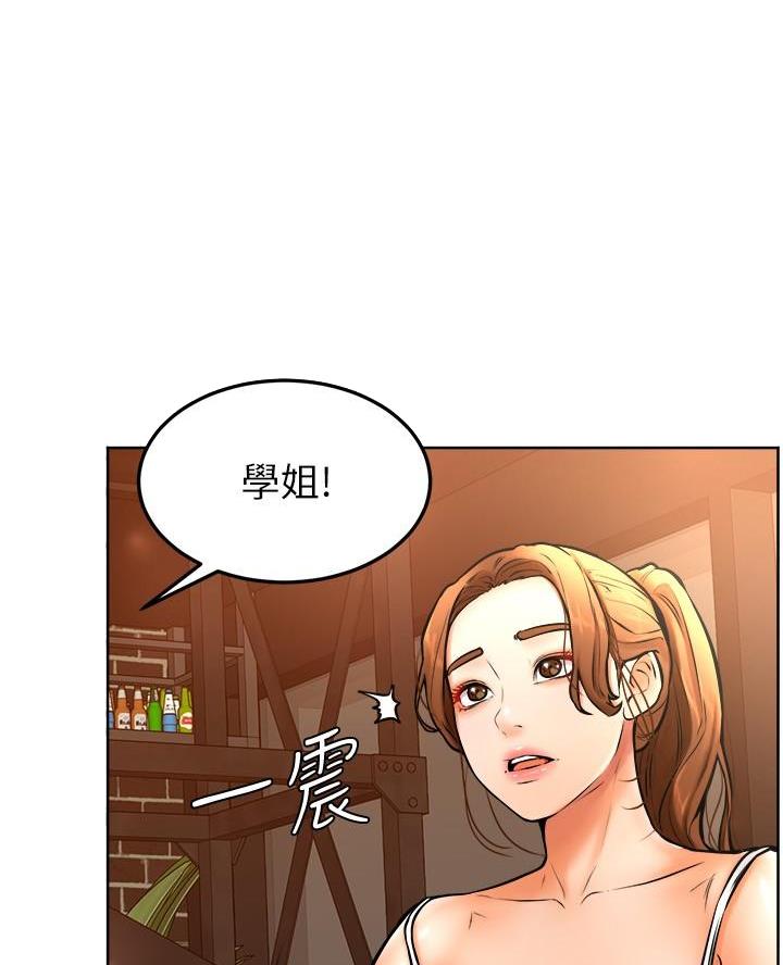 学弟,甘吧爹捏!漫画,第28话2图