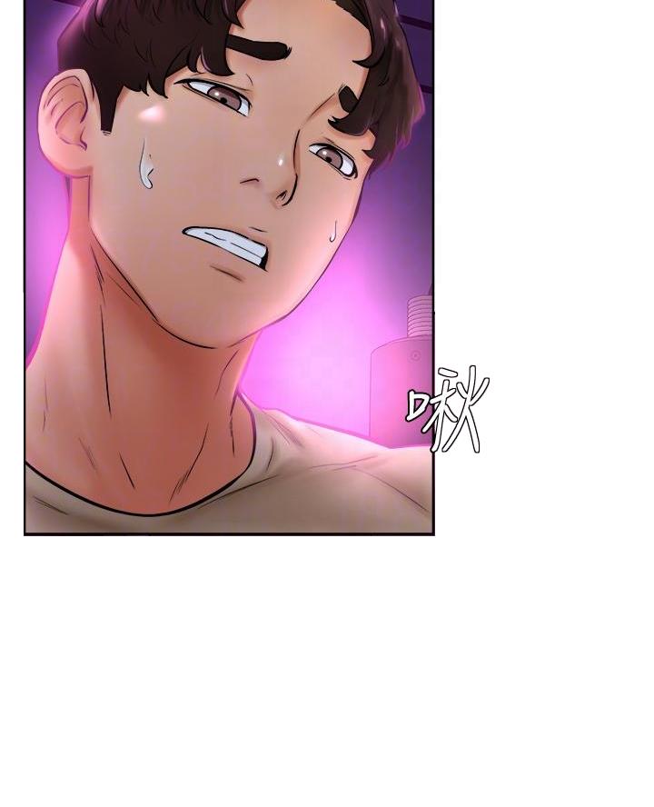 学弟,甘吧爹捏!漫画,第26话1图