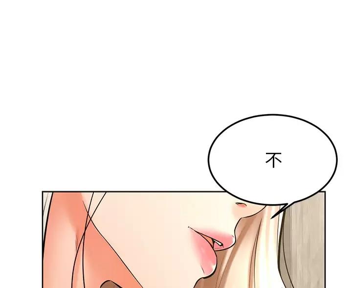 学弟,甘吧爹捏!漫画,第56话1图
