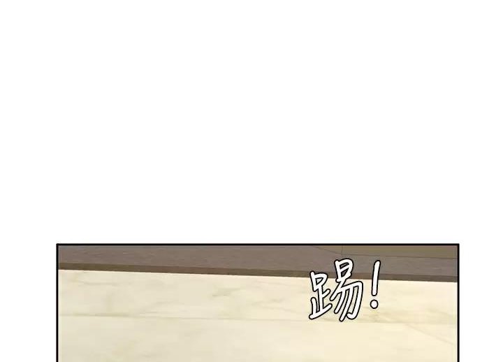 学弟,甘吧爹捏!漫画,第58话1图