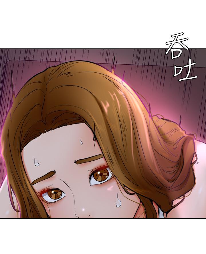 学弟,甘吧爹捏!漫画,第26话2图