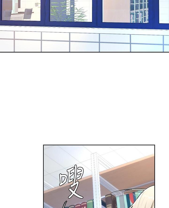 学弟,甘吧爹捏!漫画,第10话2图
