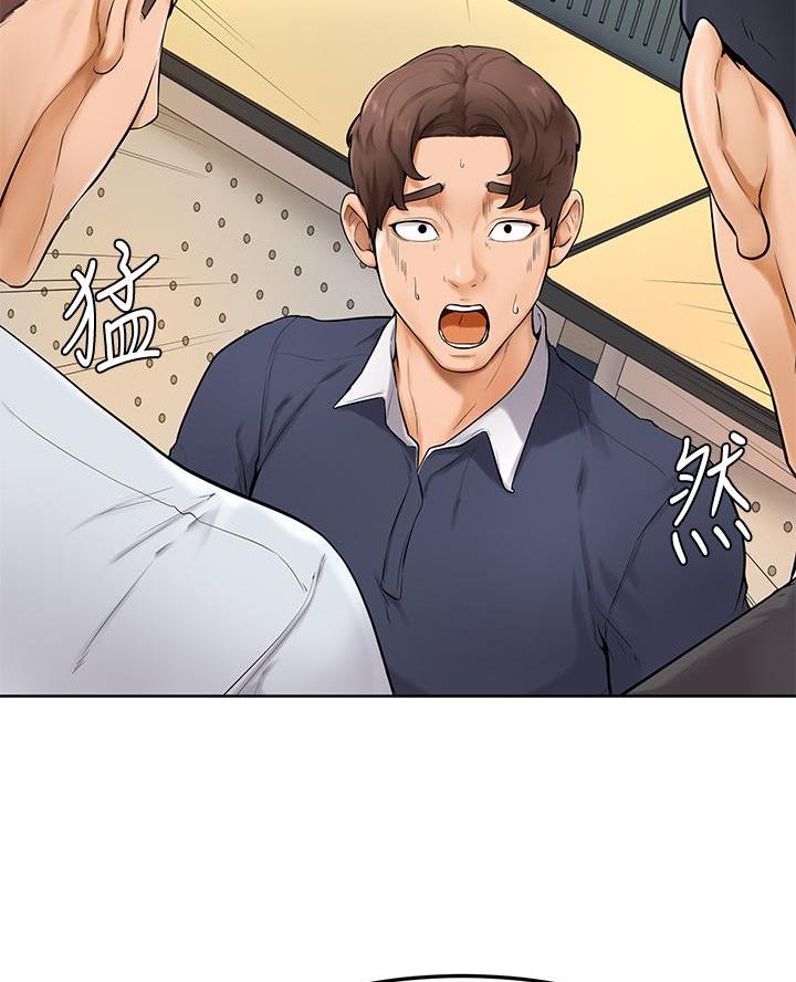 学弟,甘吧爹捏!漫画,第11话1图