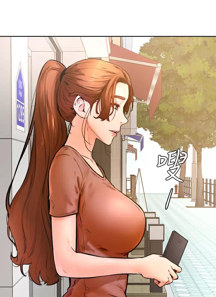 学弟,甘吧爹捏!漫画,第73话2图