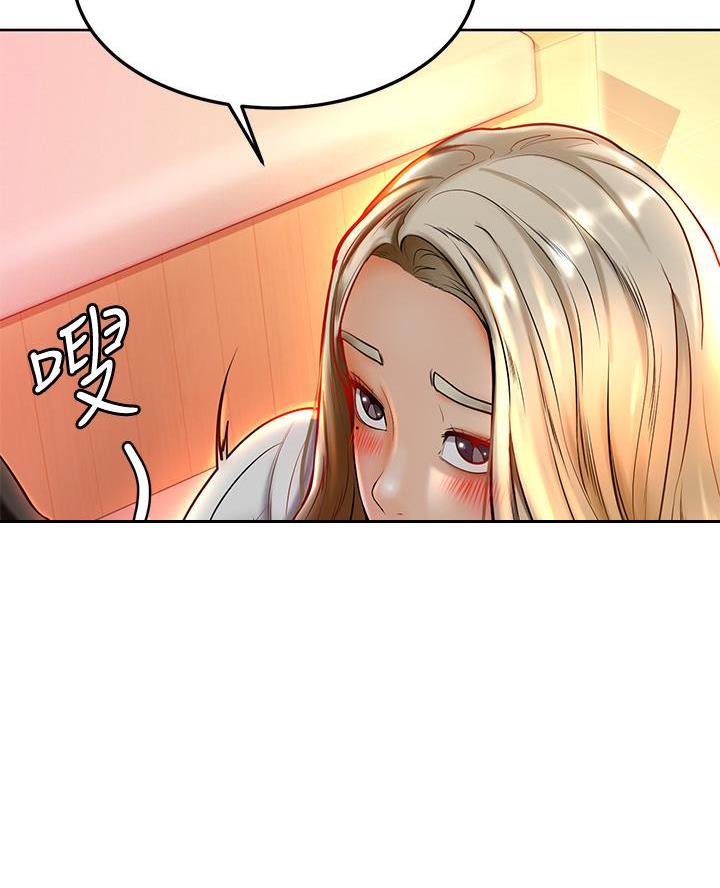 学弟,甘吧爹捏!漫画,第16话2图