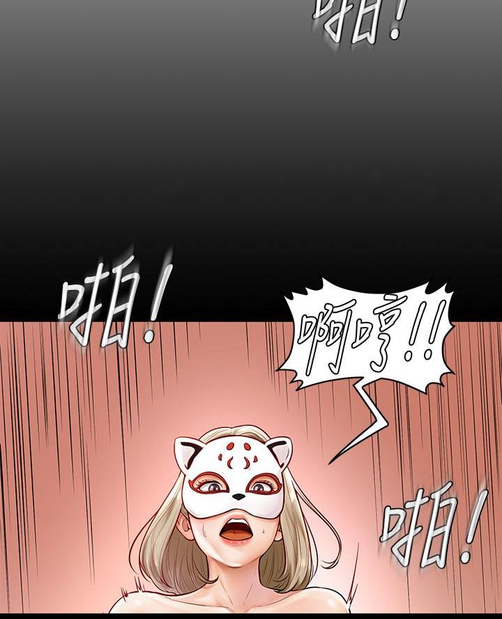 学弟,甘吧爹捏!漫画,第2话2图