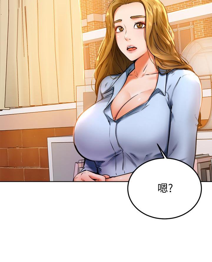 学弟,甘吧爹捏!漫画,第25话2图
