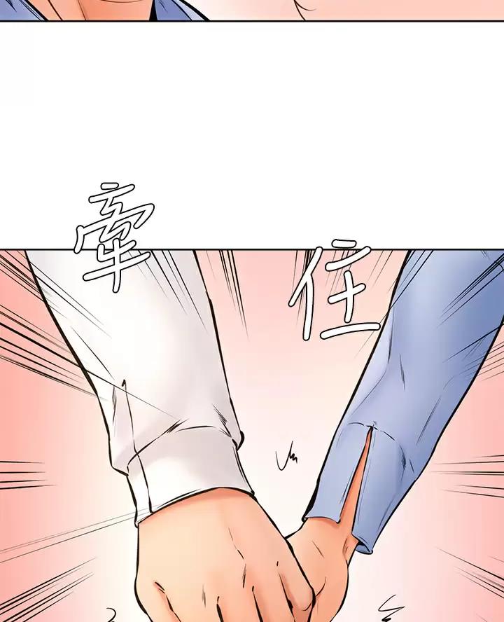 学弟,甘吧爹捏!漫画,第64话1图