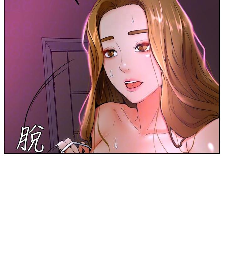 学弟,甘吧爹捏!漫画,第26话2图
