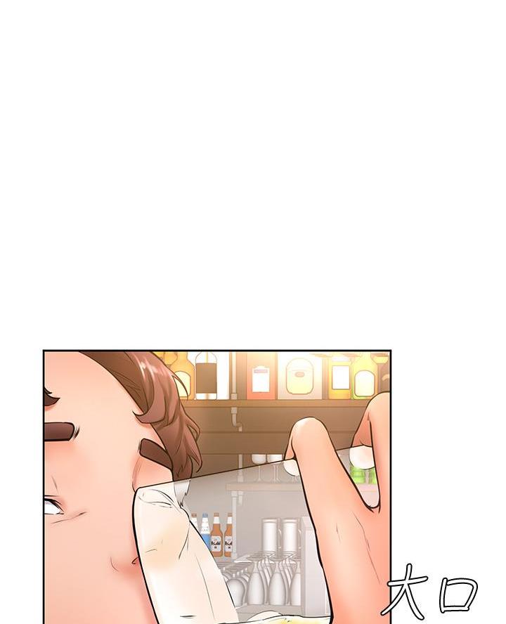学弟,甘吧爹捏!漫画,第33话1图