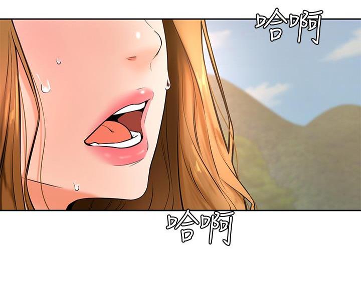 学弟,甘吧爹捏!漫画,第41话1图