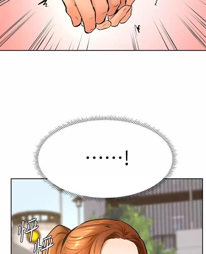 学弟,甘吧爹捏!漫画,第64话2图