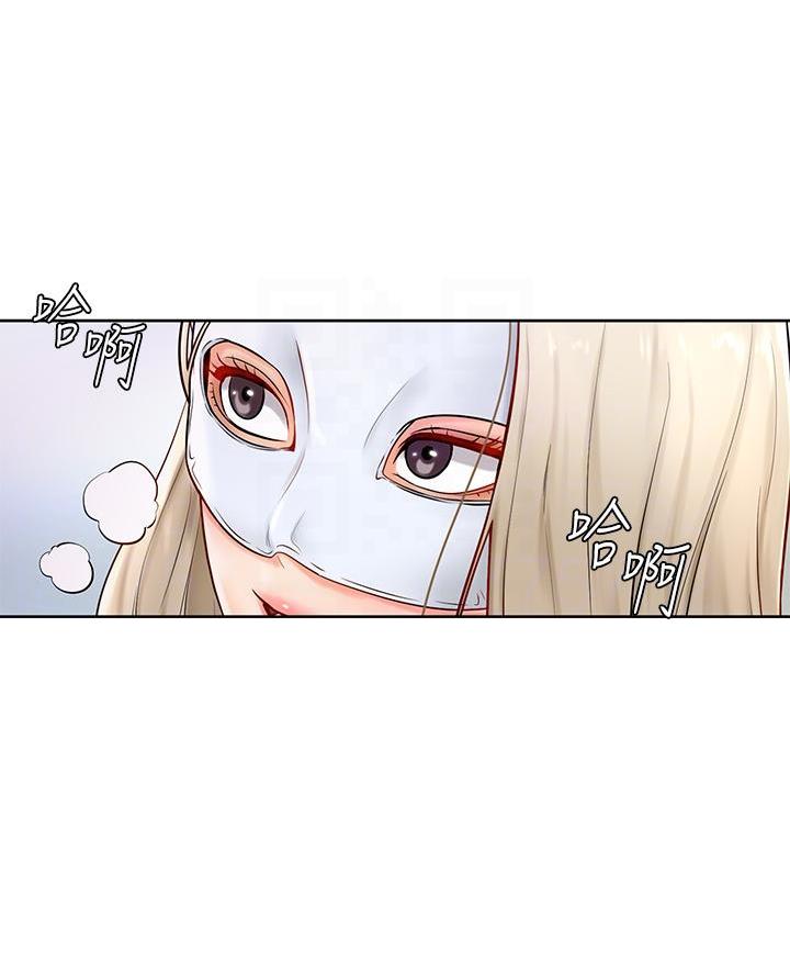 学弟,甘吧爹捏!漫画,第10话2图