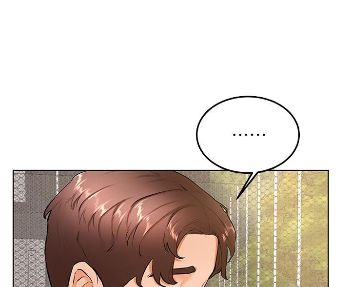 学弟,甘吧爹捏!漫画,第50话2图