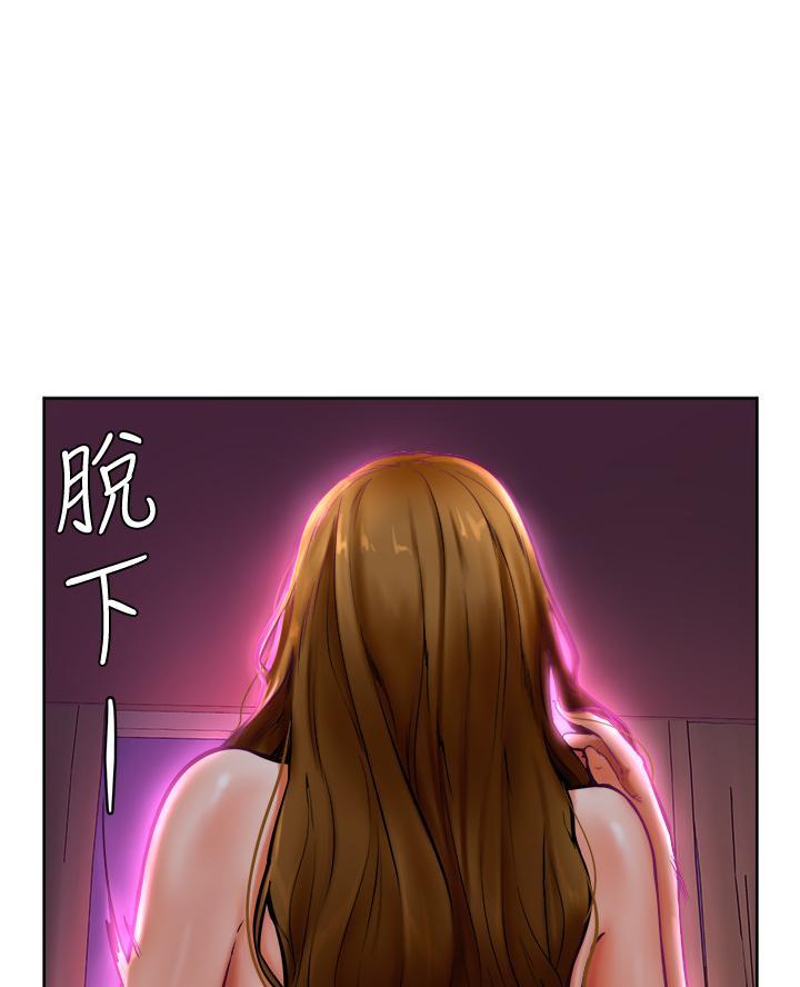 学弟,甘吧爹捏!漫画,第26话1图