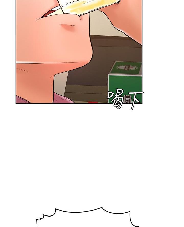 学弟,甘吧爹捏!漫画,第33话2图