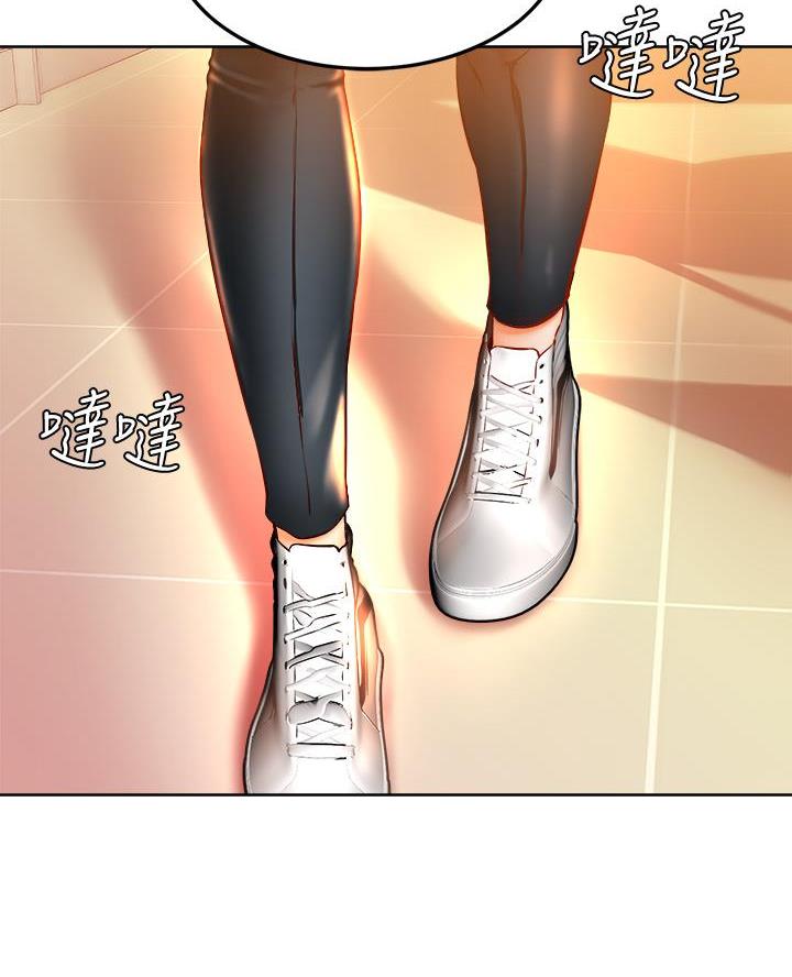 学弟,甘吧爹捏!漫画,第16话1图