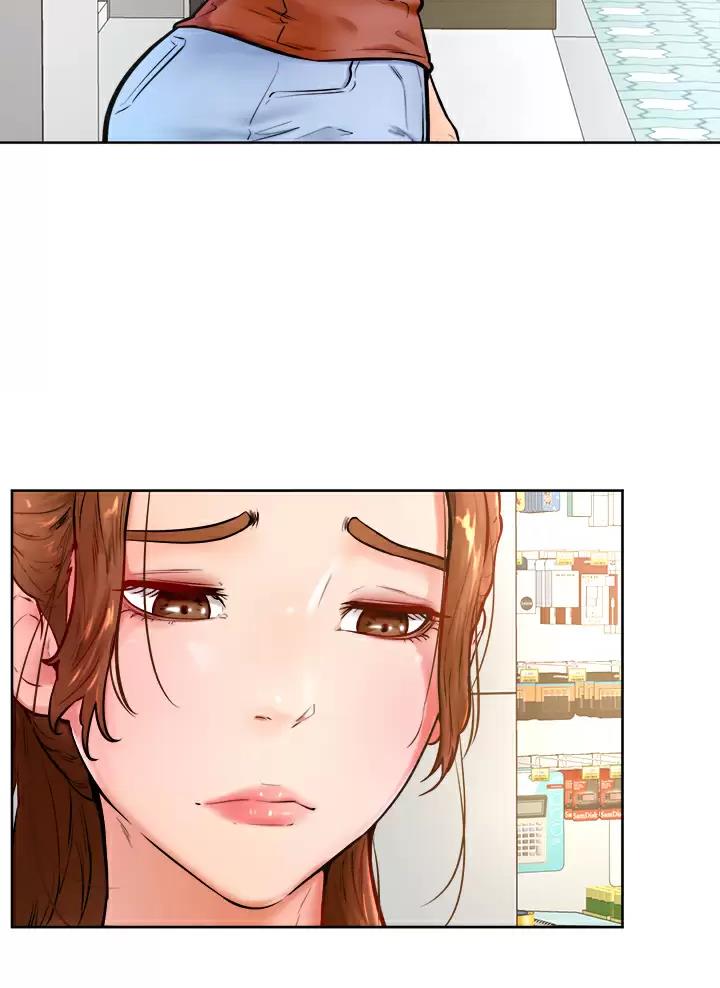 学弟,甘吧爹捏!漫画,第73话1图