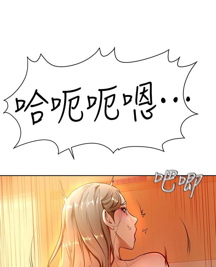 学弟,甘吧爹捏!漫画,第16话1图