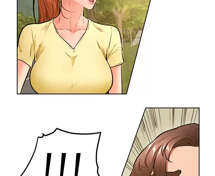 学弟,甘吧爹捏!漫画,第51话2图