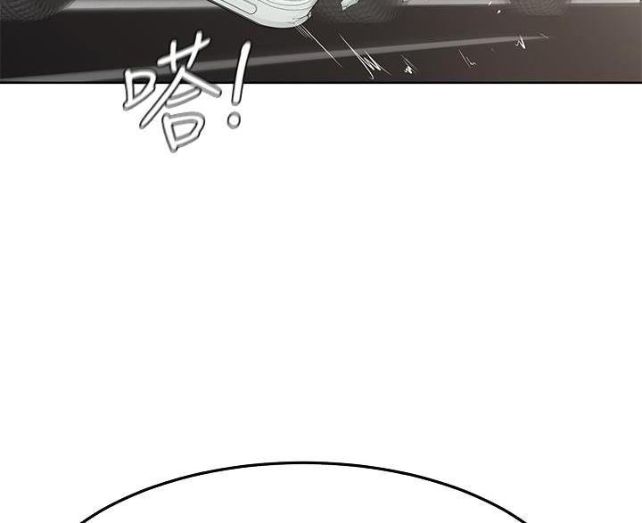 学弟,甘吧爹捏!漫画,第38话2图