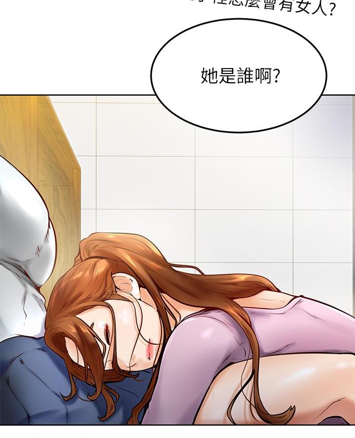 学弟,甘吧爹捏!漫画,第15话1图