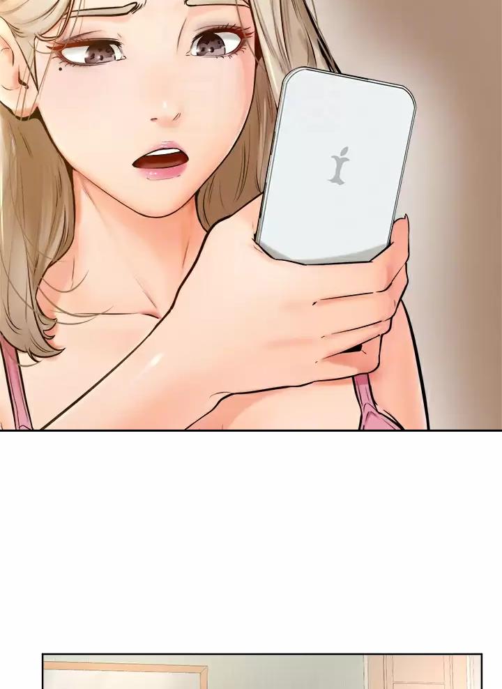 学弟,甘吧爹捏!漫画,第73话2图