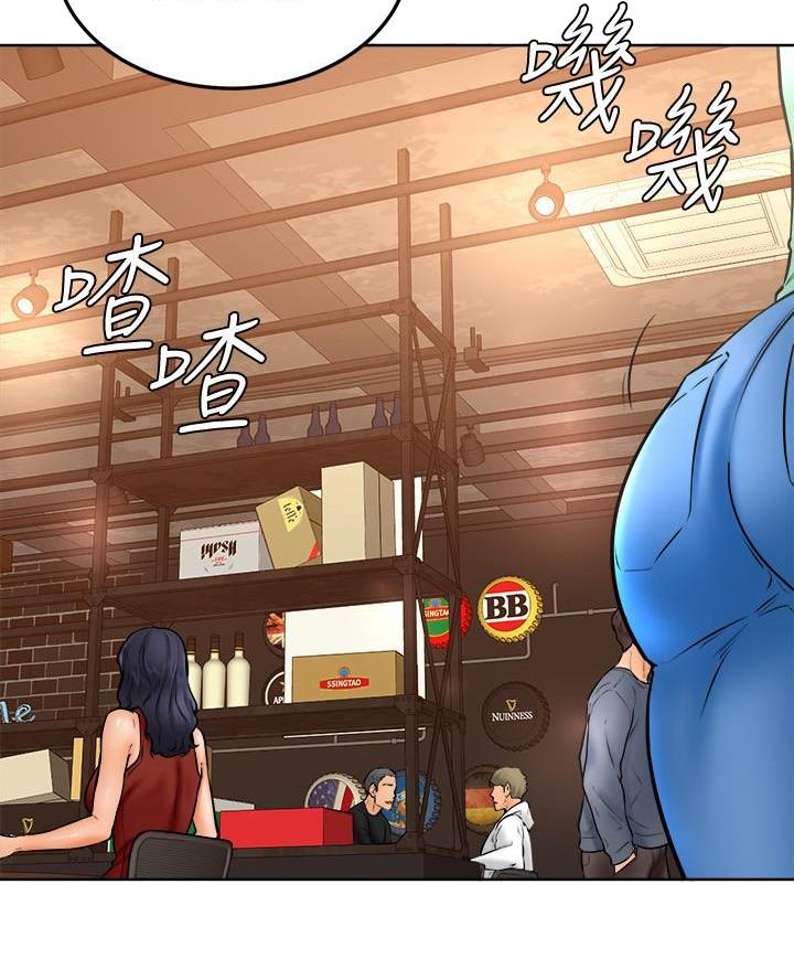 学弟,甘吧爹捏!漫画,第28话1图