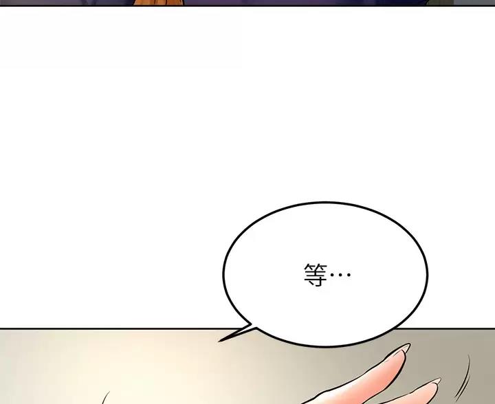 学弟,甘吧爹捏!漫画,第56话1图