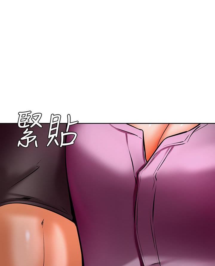 学弟,甘吧爹捏!漫画,第19话2图