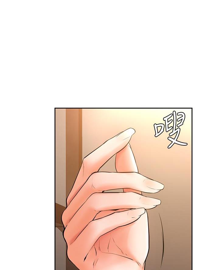 学弟,甘吧爹捏!漫画,第32话1图