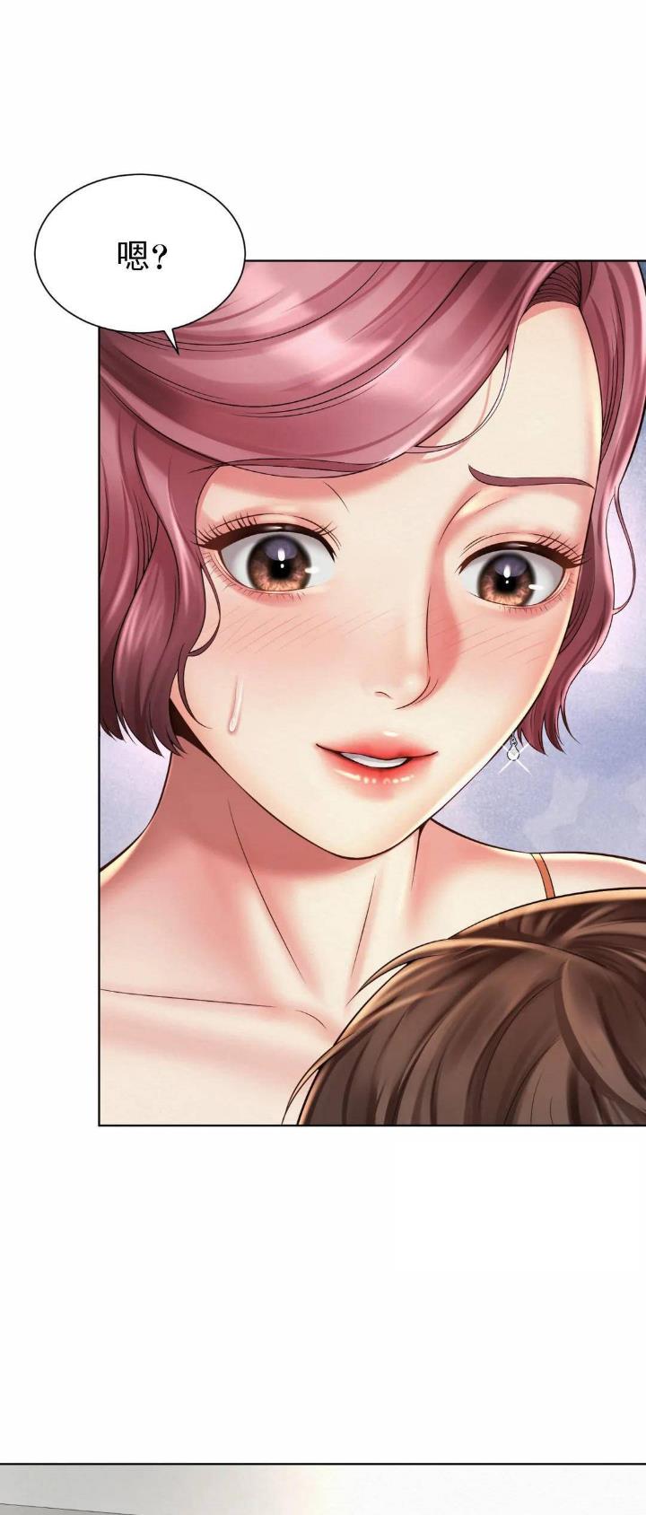 办公室恋爱漫画漫画,第18话2图