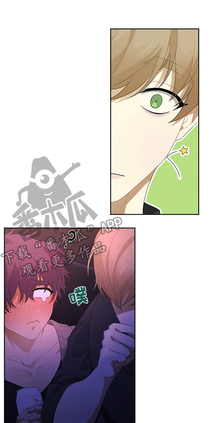 巧合之星漫画,第4章：游玩1图