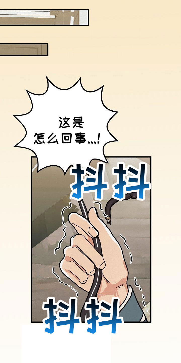 疯狂陷阱韩漫在哪看漫画,第56章：【第二季】太漂亮了1图