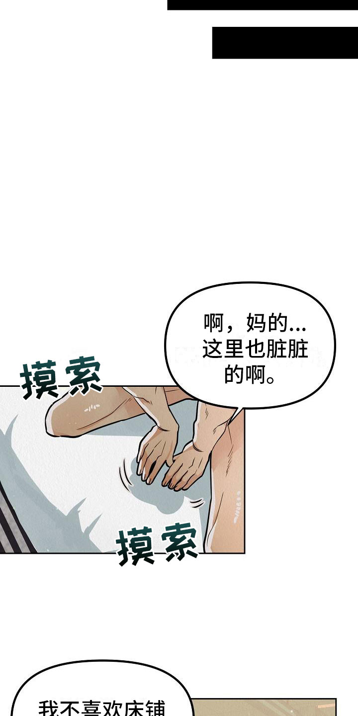 疯狂像素城最强阵容漫画,第11章：别见面了2图