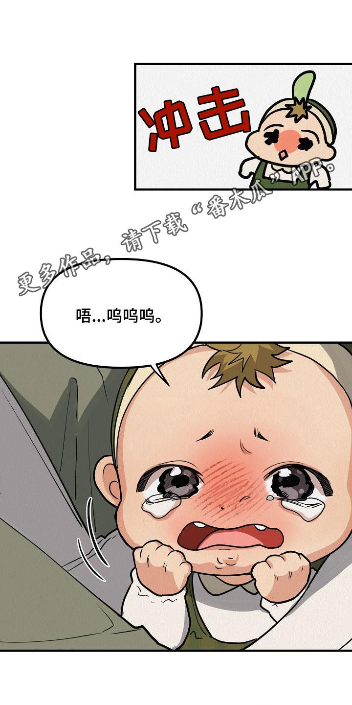 疯狂陷阱图片漫画,第63章：【番外】不是那样的1图