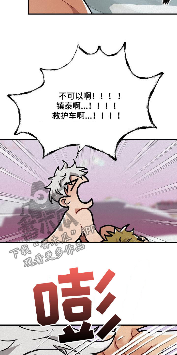 疯狂像素城最强阵容漫画,第20章：他回来了（完结）2图