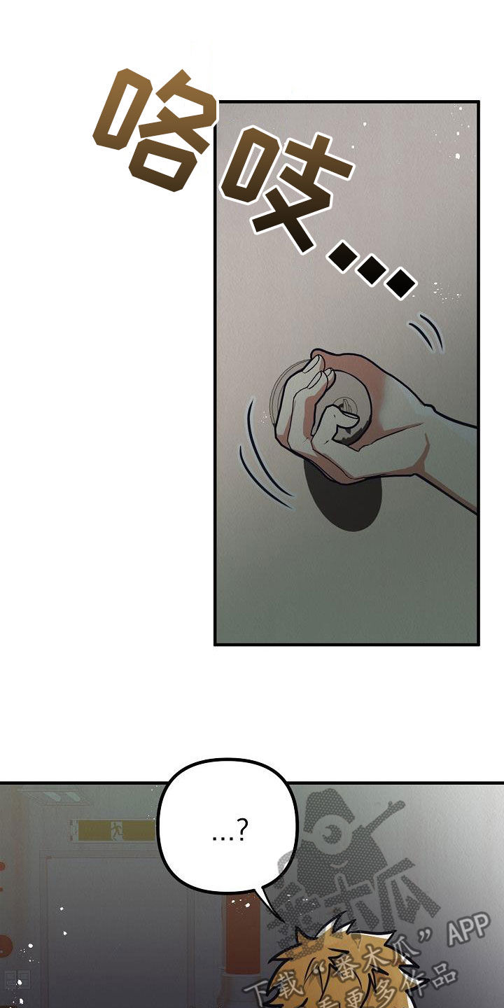 疯狂赏金漫画,第20章：他回来了（完结）1图