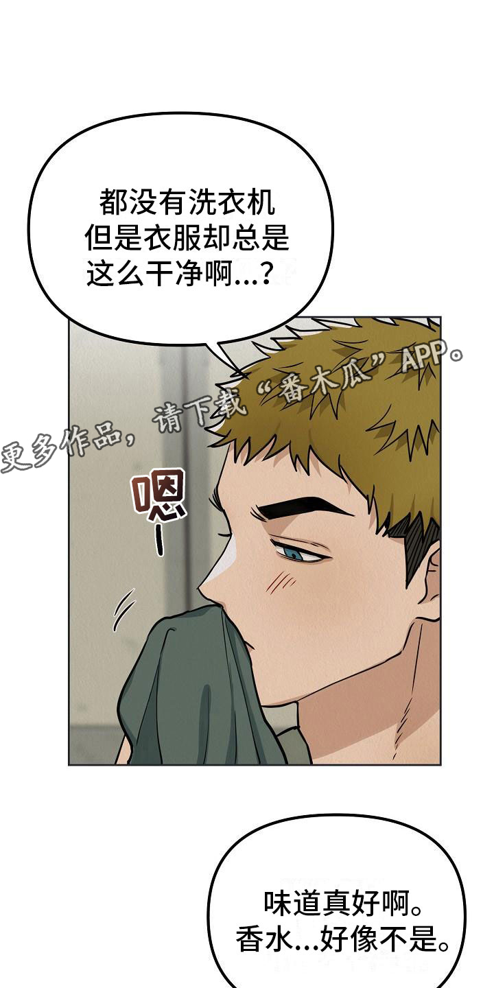 疯狂陷阱图片漫画,第9章：被抓到了1图