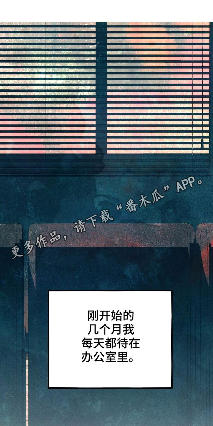 疯狂陷阱韩漫在哪看漫画,第17章：都是梦境1图