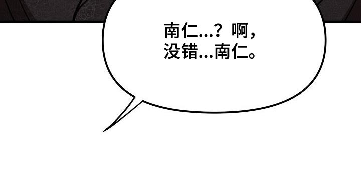 疯狂像素城最强阵容漫画,第31章：【第二季】游戏厅2图