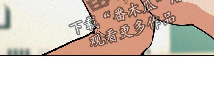 疯狂陷阱漫画,第26章：【第二季】预想不同1图