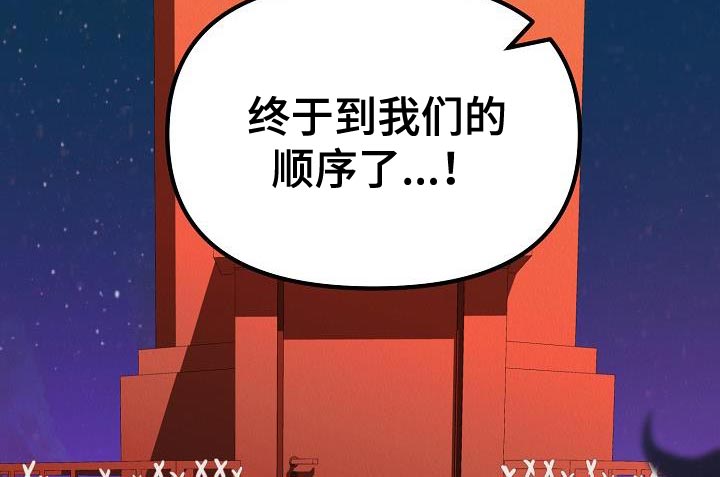 疯狂陷阱漫画免费看漫画,第42章：【第二季】我就带走了1图