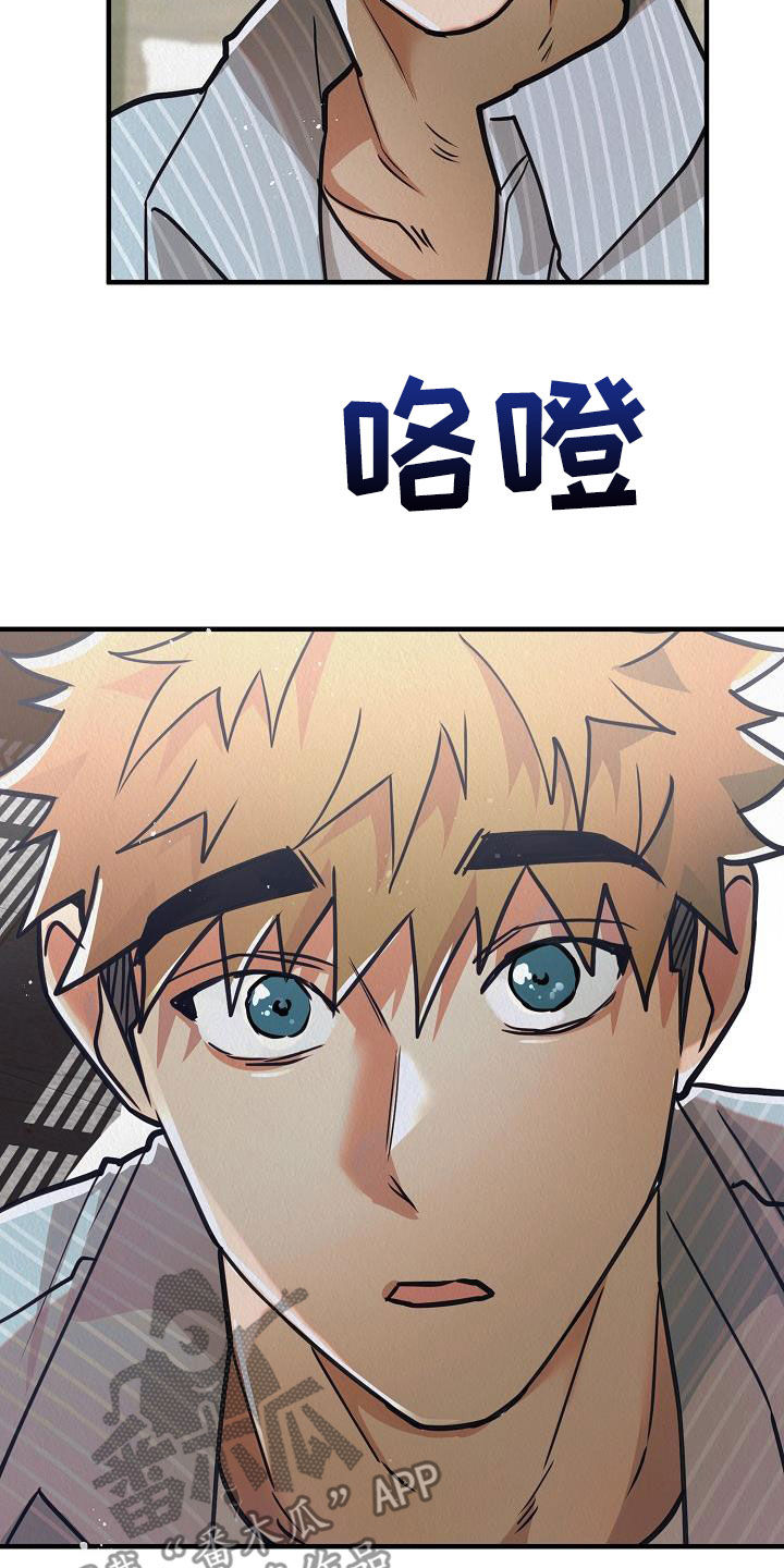 疯狂赏金漫画,第20章：他回来了（完结）1图