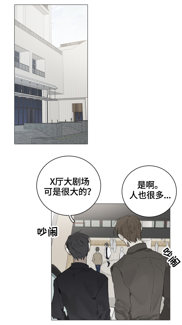 电影钢琴家漫画,第52章：礼物2图