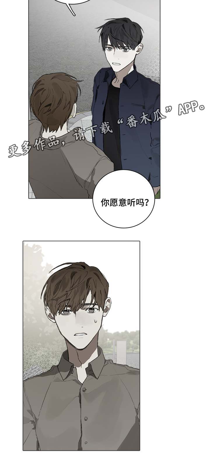 著名钢琴家漫画,第43章：儿童音乐会1图